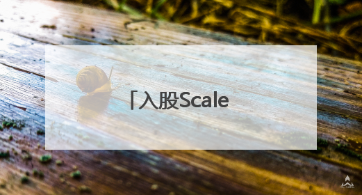 入股Scale AI，扎克伯格为何豪掷150亿美元投资数据标注公司？