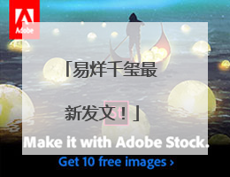 易烊千玺最新发文！